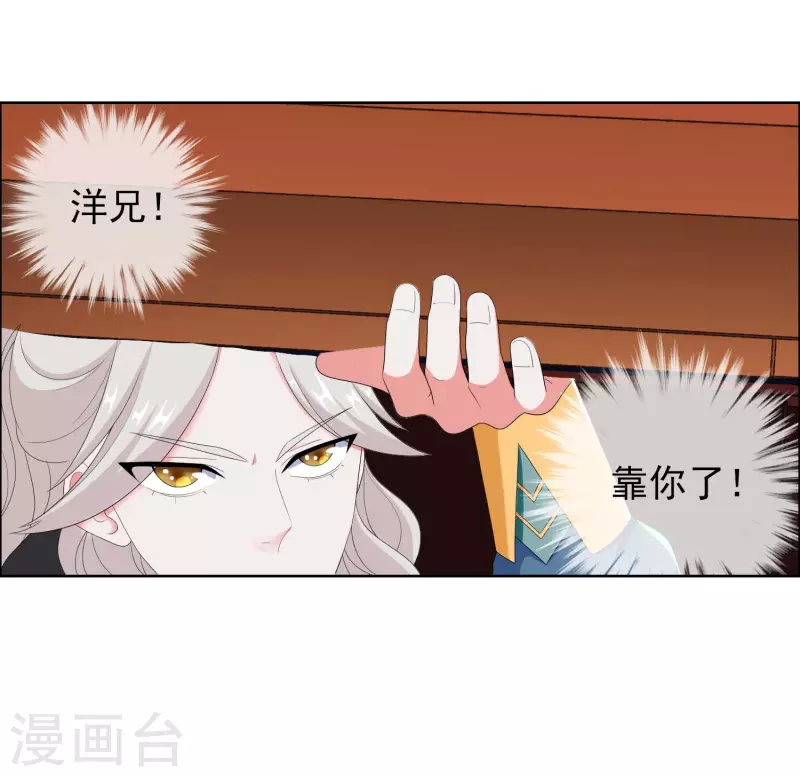 第58话 娘娘吉祥-第62话