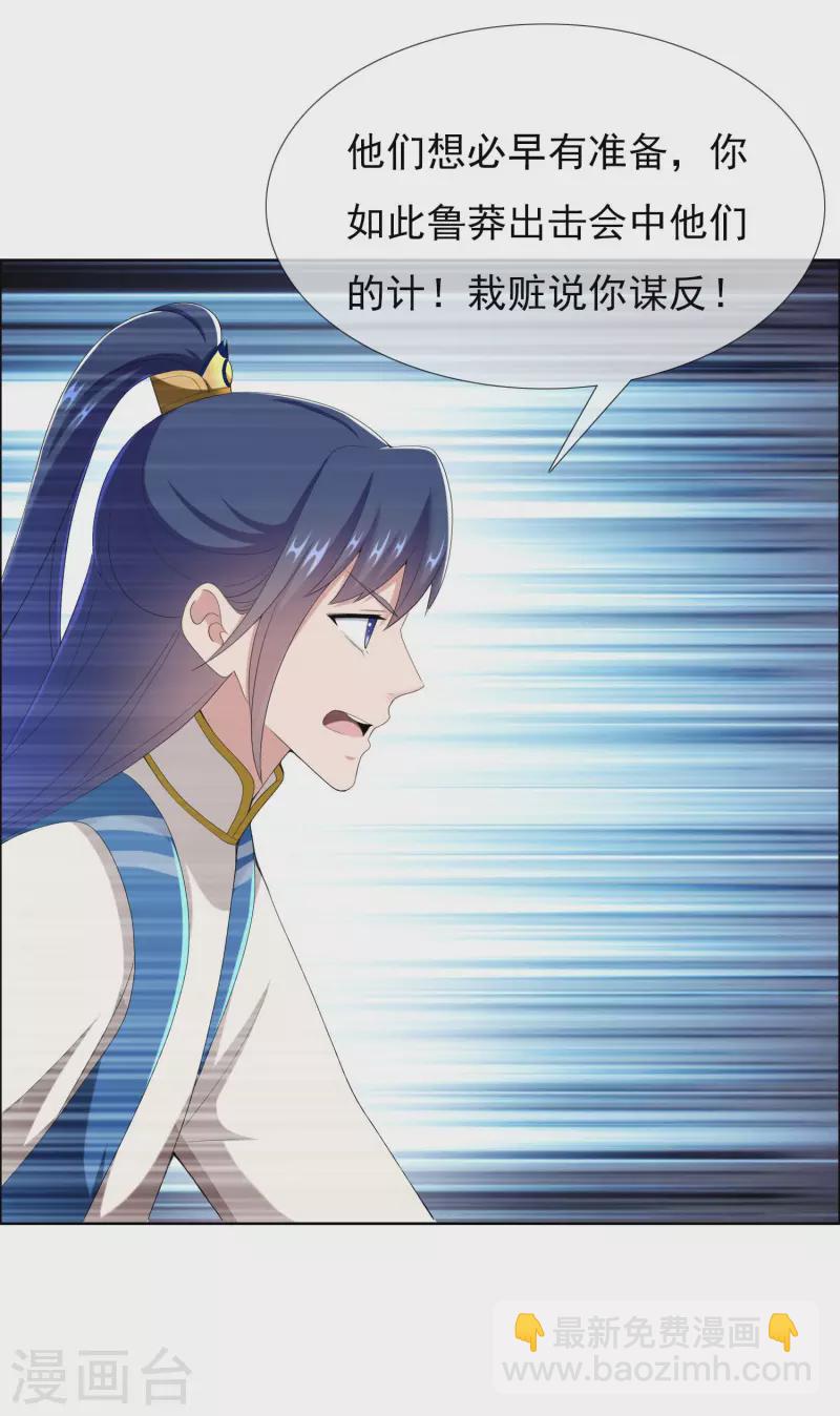 第58话 娘娘吉祥-第62话