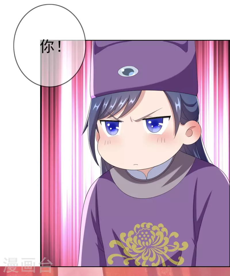 第58话 娘娘吉祥-第62话