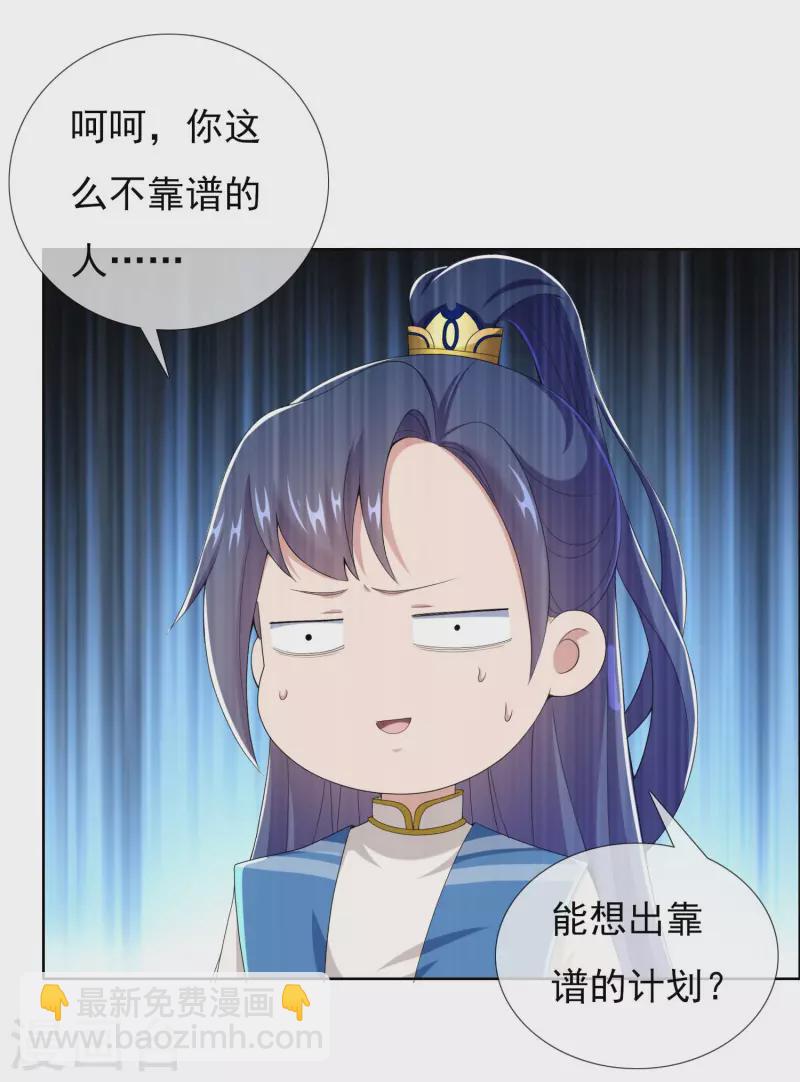 第58话 娘娘吉祥-第62话