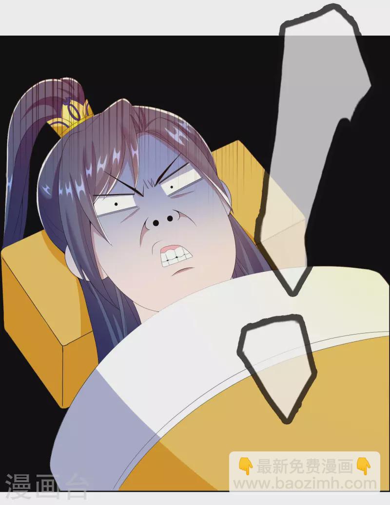 第64话 爱江山更爱&ldquo;美人&rdquo;-第68话