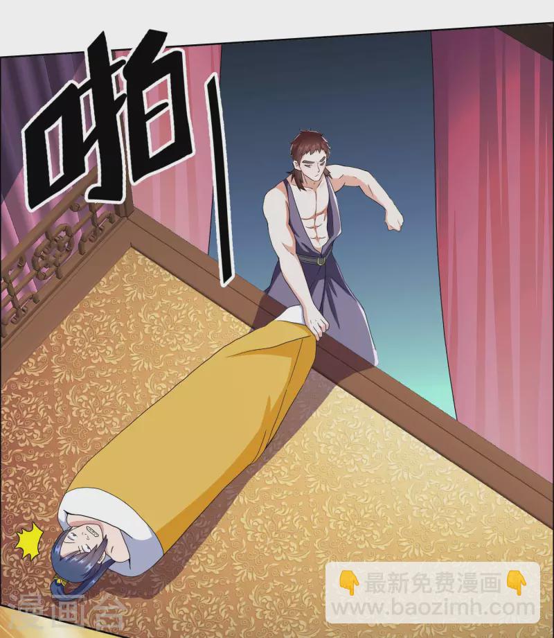 第64话 爱江山更爱&ldquo;美人&rdquo;-第68话