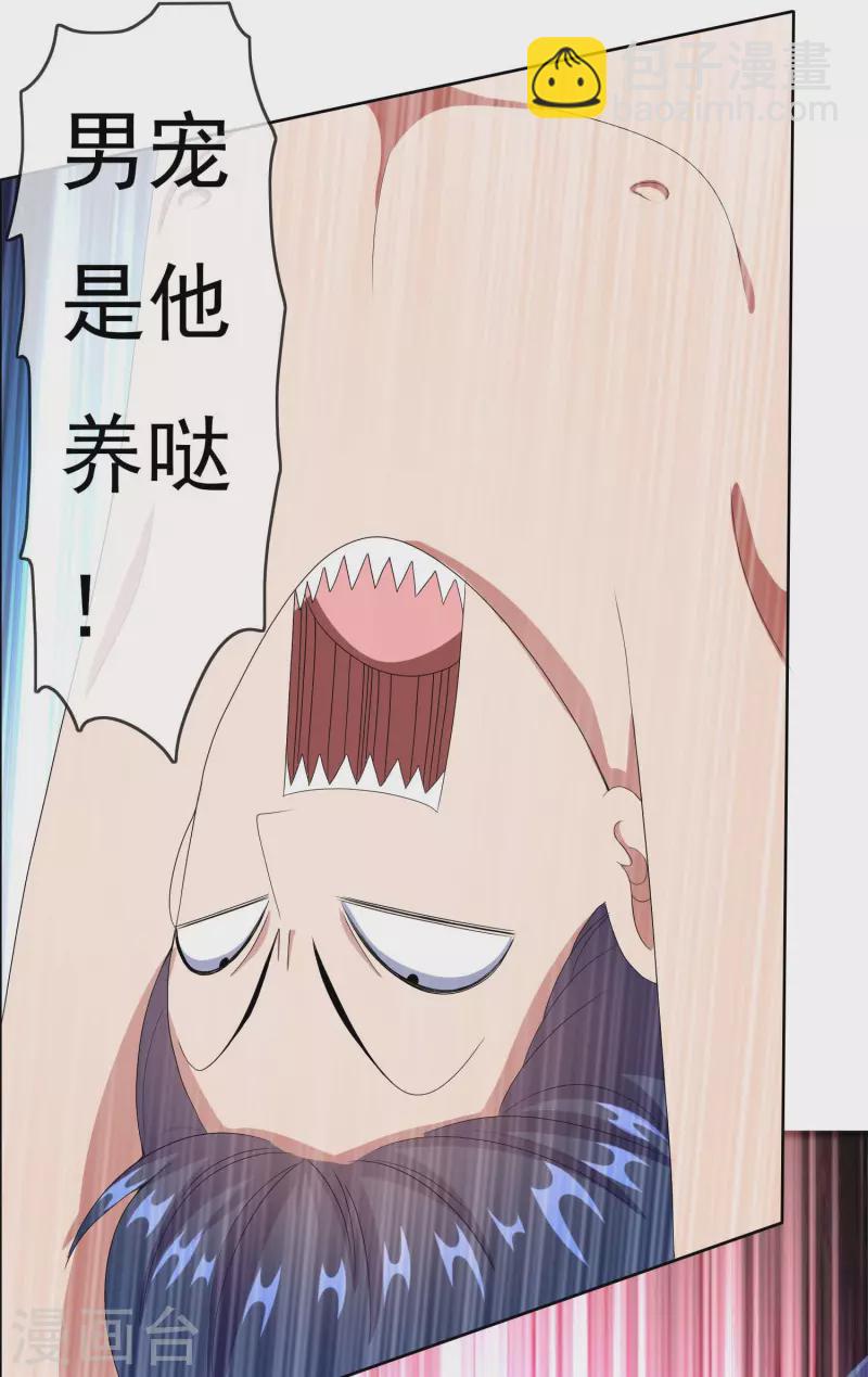 第64话 爱江山更爱&ldquo;美人&rdquo;-第68话