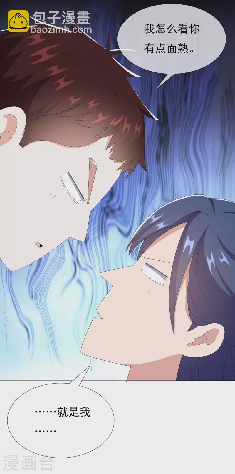 第64话 爱江山更爱&ldquo;美人&rdquo;-第68话