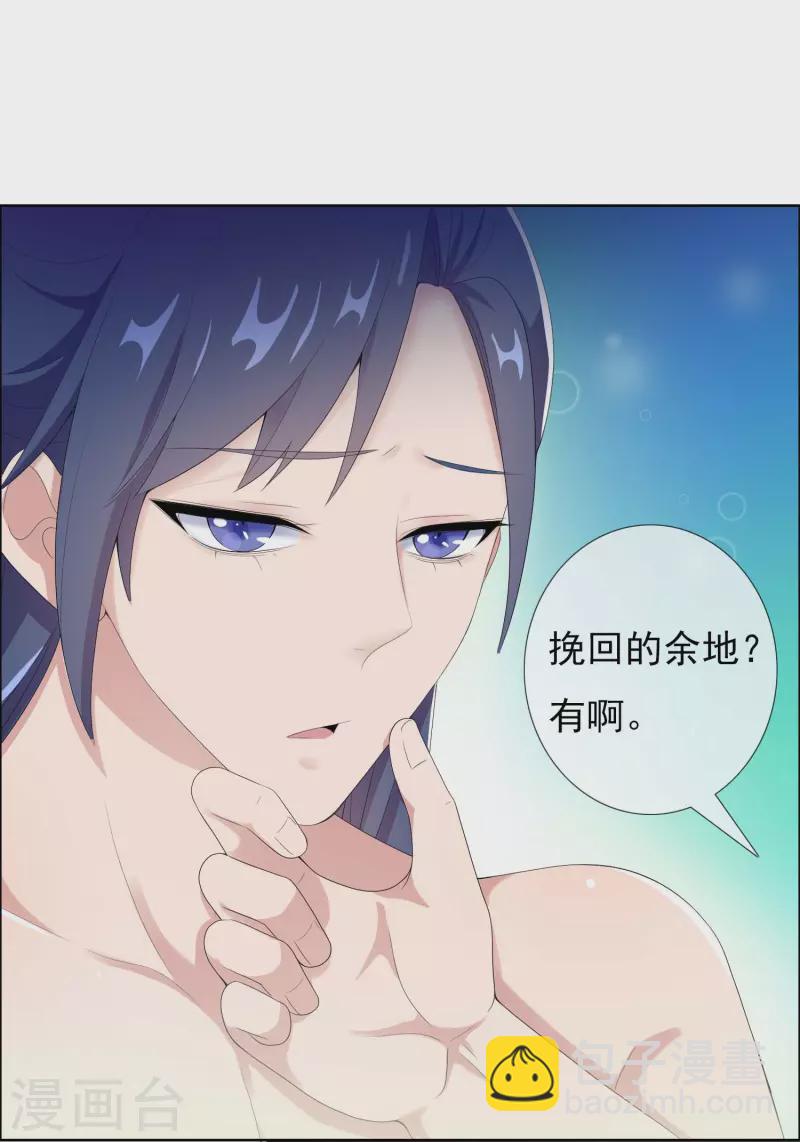 第64话 爱江山更爱&ldquo;美人&rdquo;-第68话