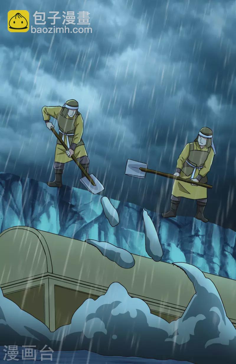 第72话 亡者归来-第76话