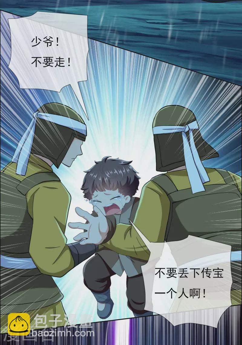 第72话 亡者归来-第76话