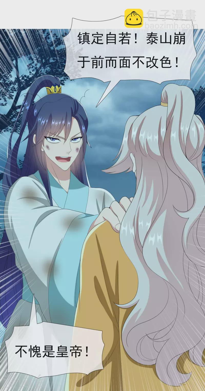 第72话 亡者归来-第76话