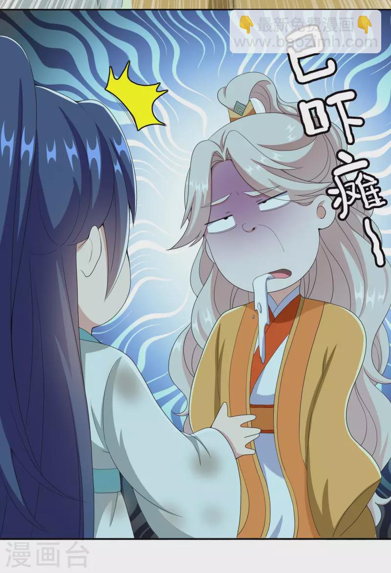 第72话 亡者归来-第76话