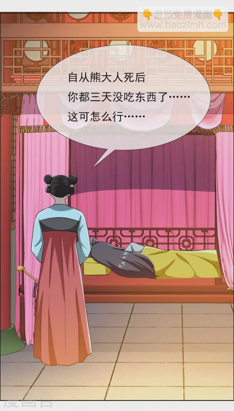 第72话 亡者归来-第76话