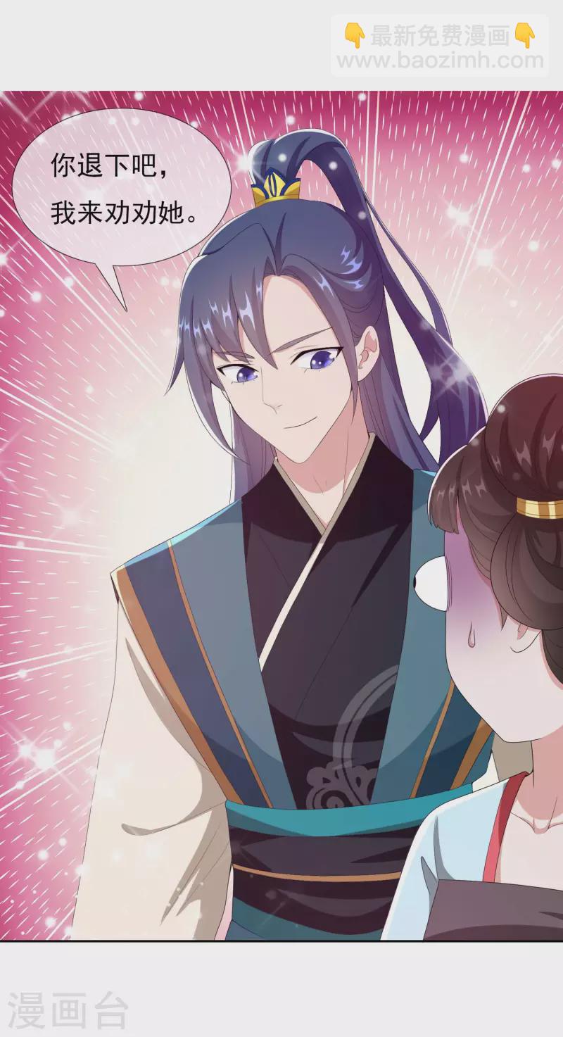 第72话 亡者归来-第76话