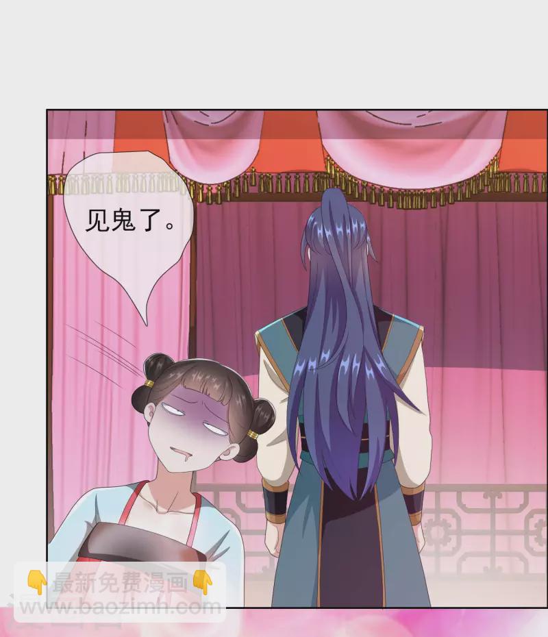 第72话 亡者归来-第76话