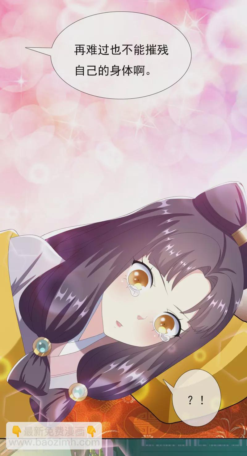 第72话 亡者归来-第76话