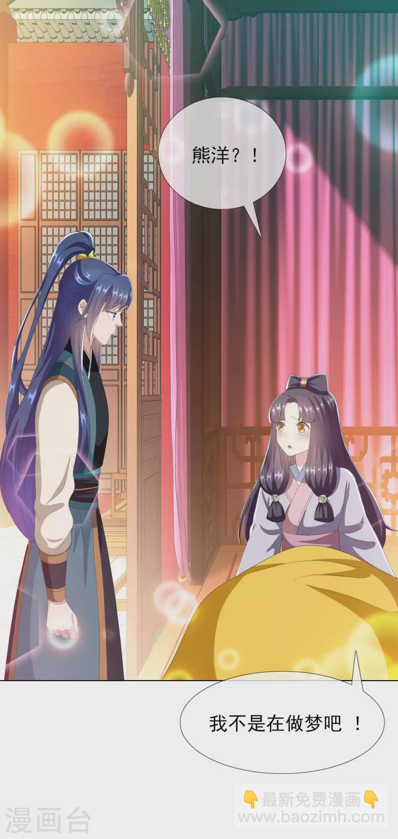 第72话 亡者归来-第76话