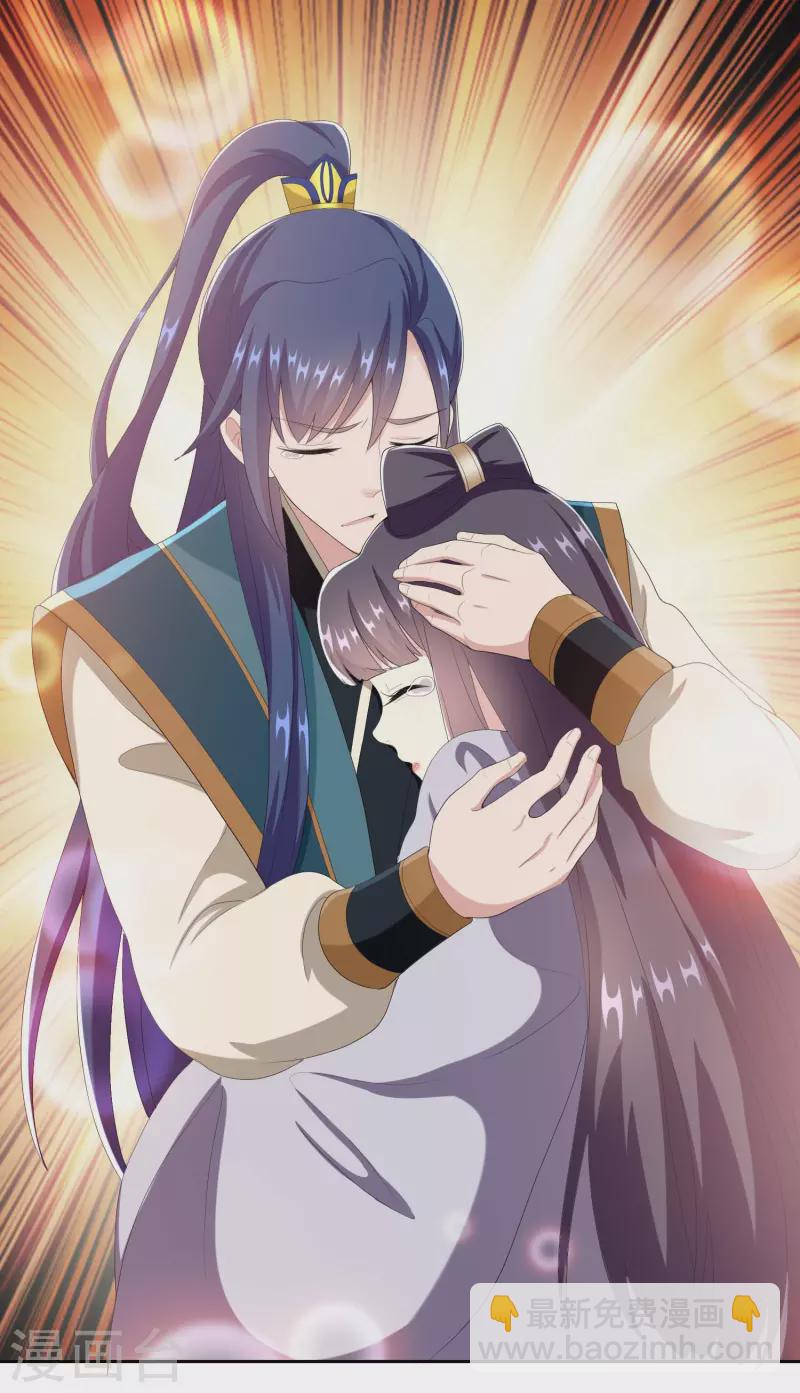 第72话 亡者归来-第76话