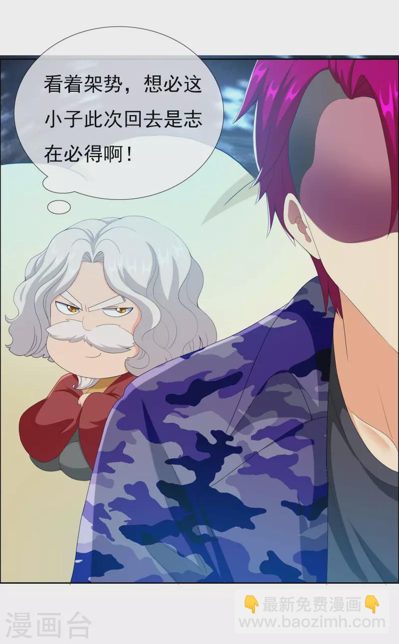 第72话 亡者归来-第76话