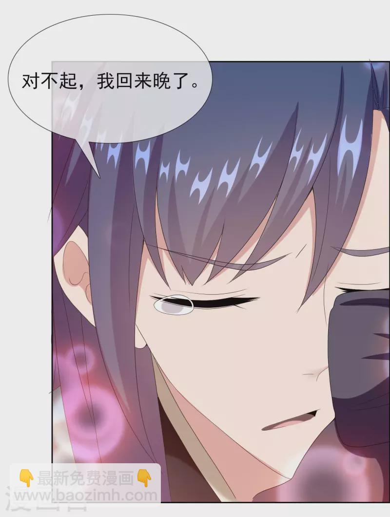 第72话 亡者归来-第76话