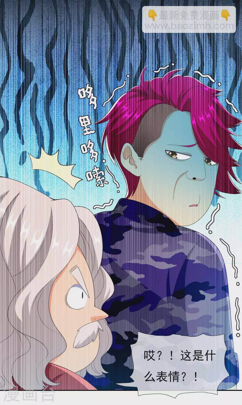 第72话 亡者归来-第76话