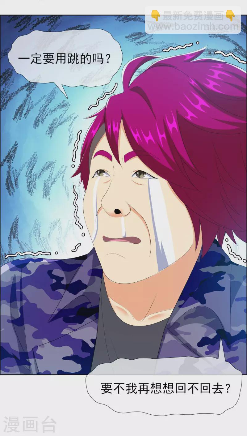 第72话 亡者归来-第76话