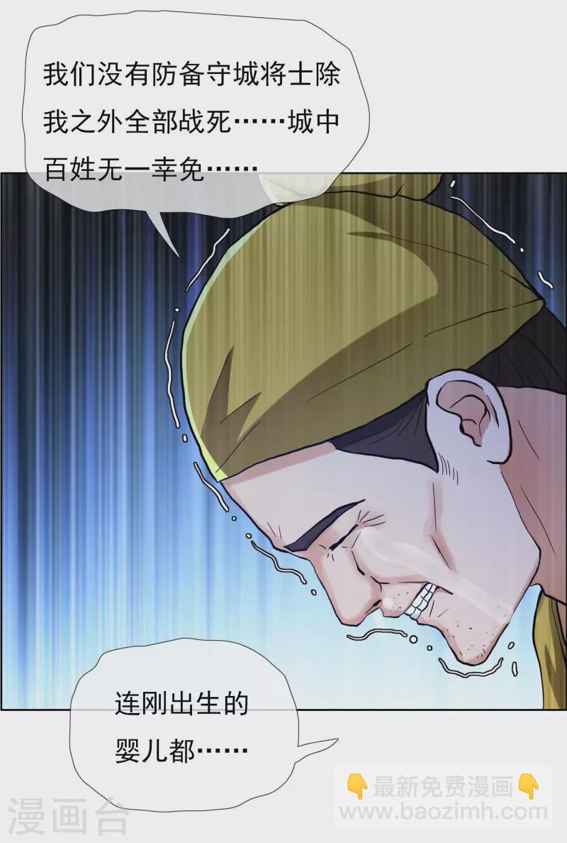 第74话 我去！6