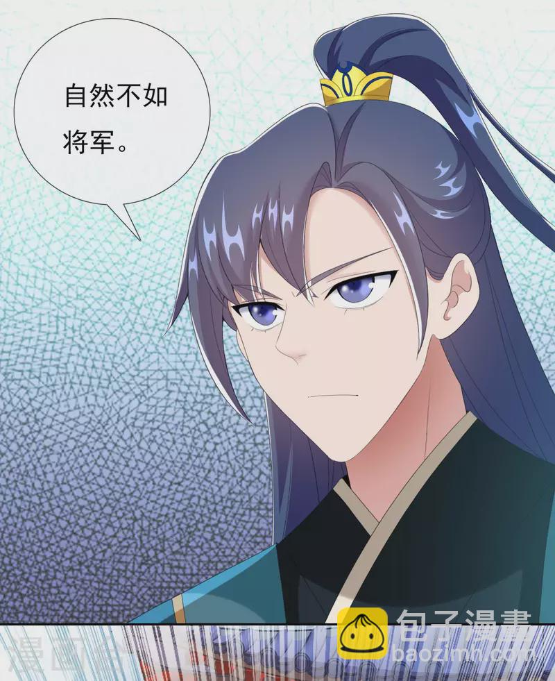 第76话 兵临城下-第80话