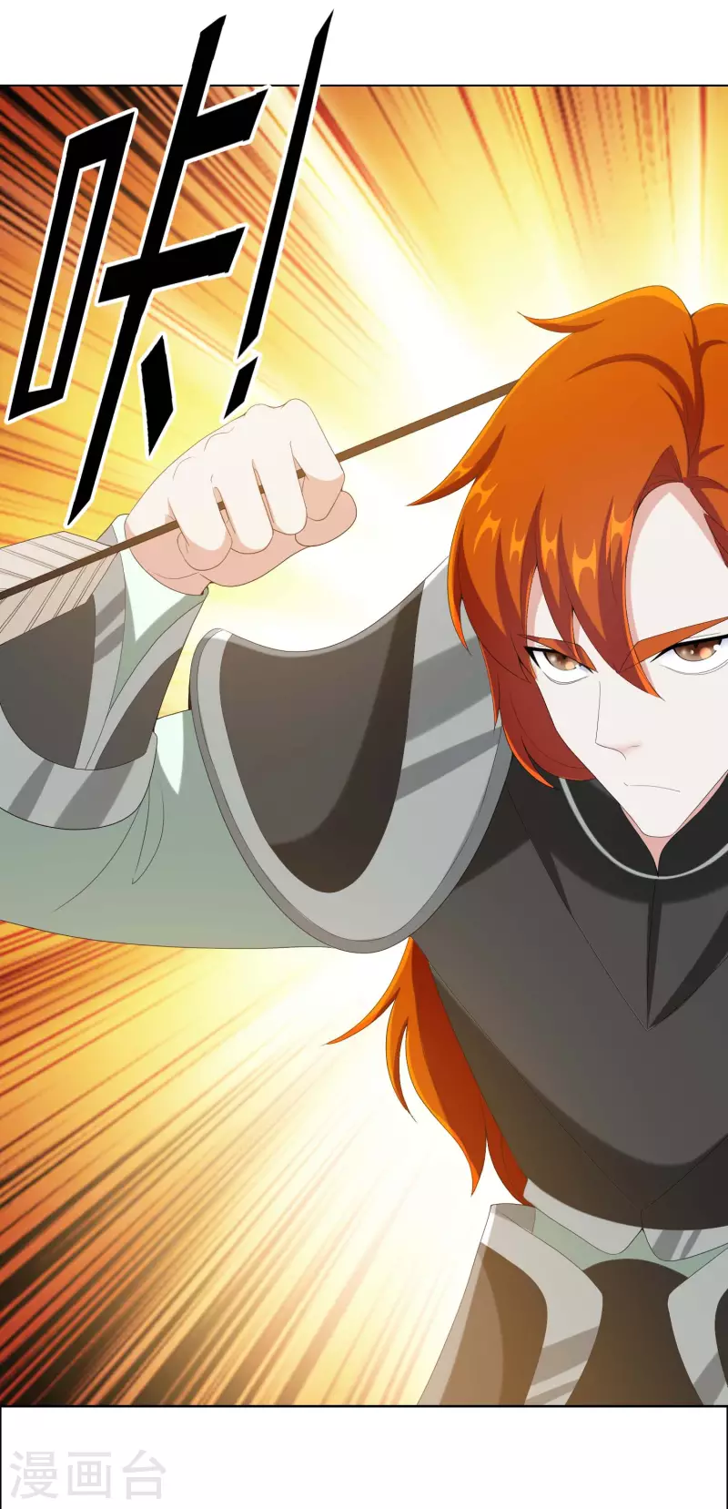 第76话 兵临城下-第80话