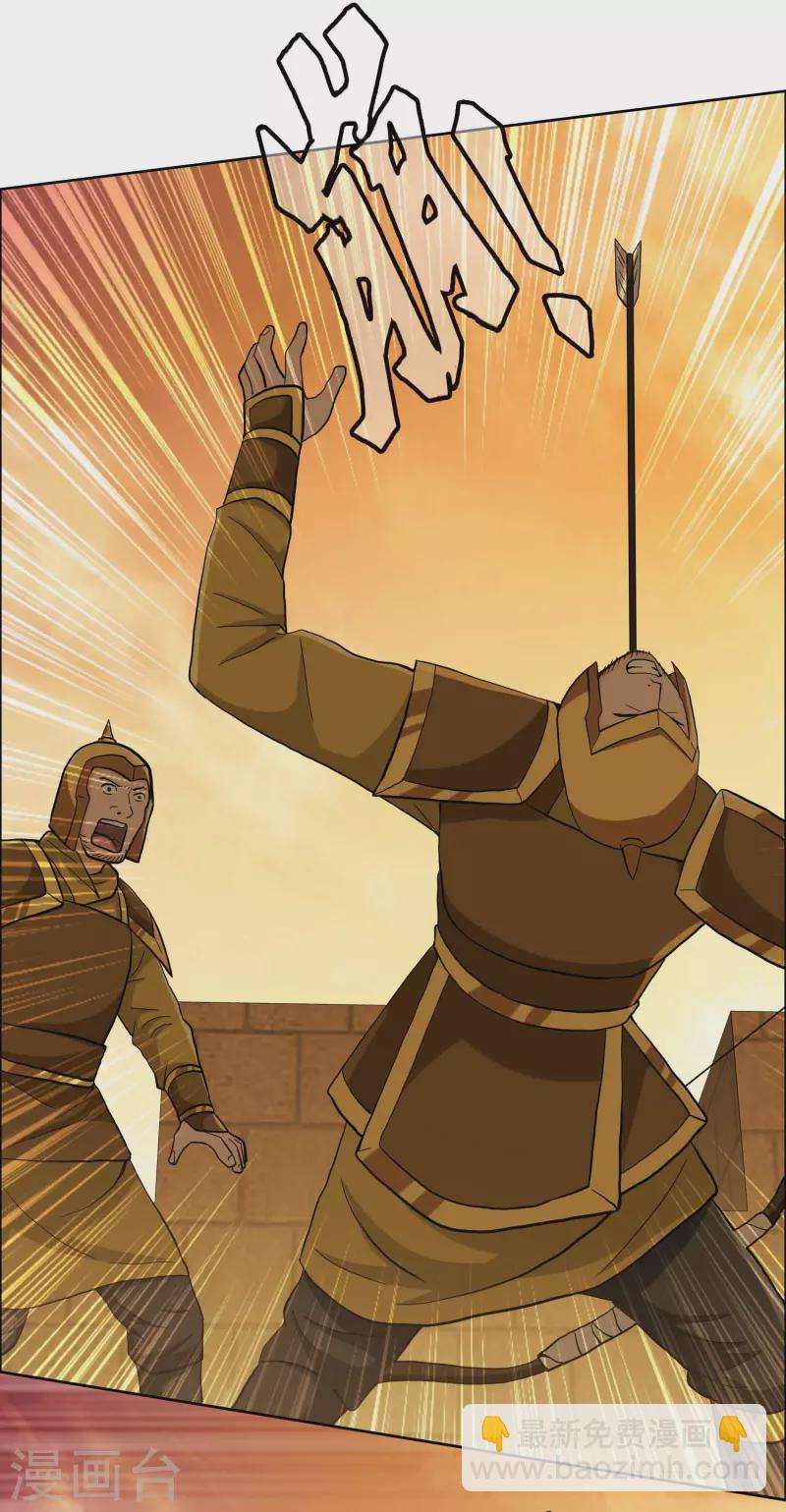 第76话 兵临城下-第80话