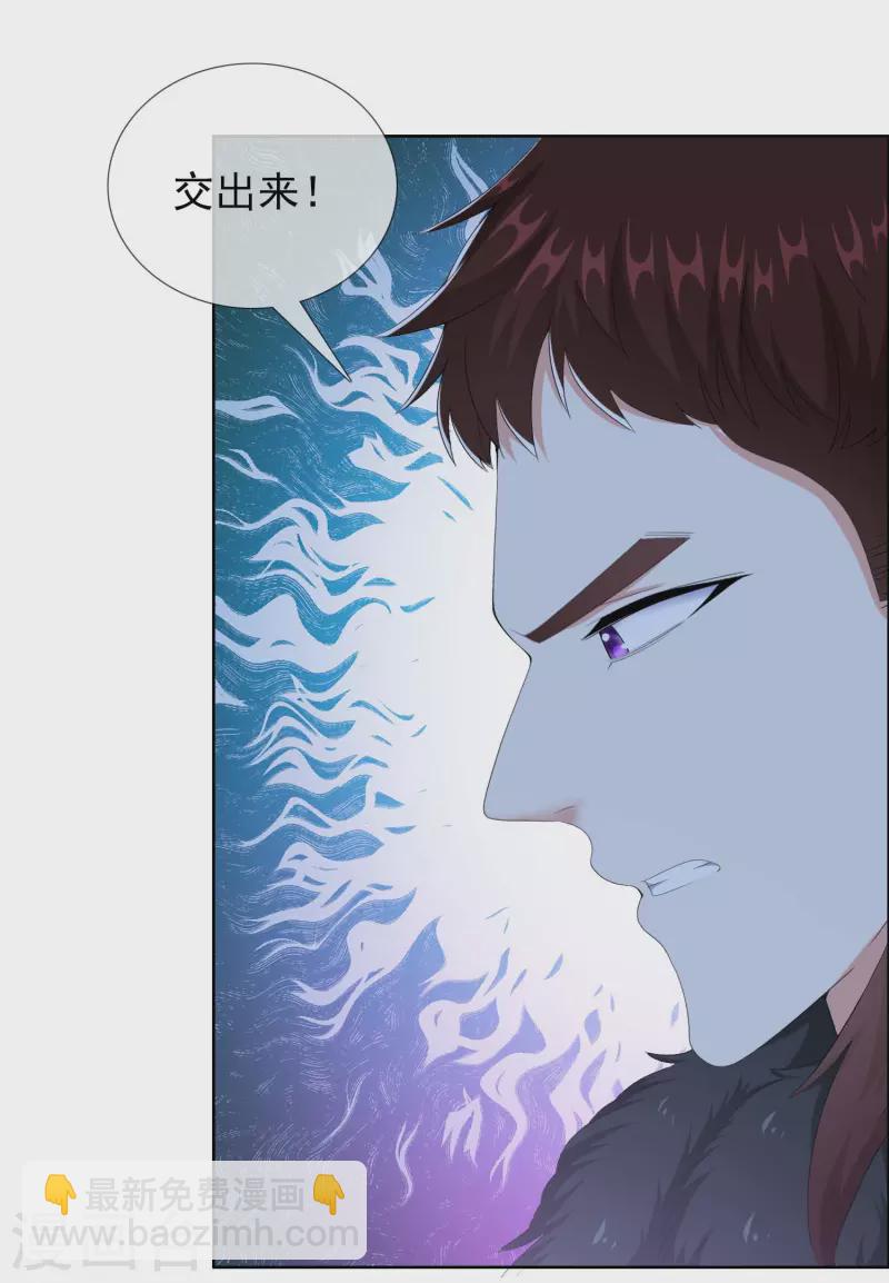 第78话 该出手时就出手-第82话