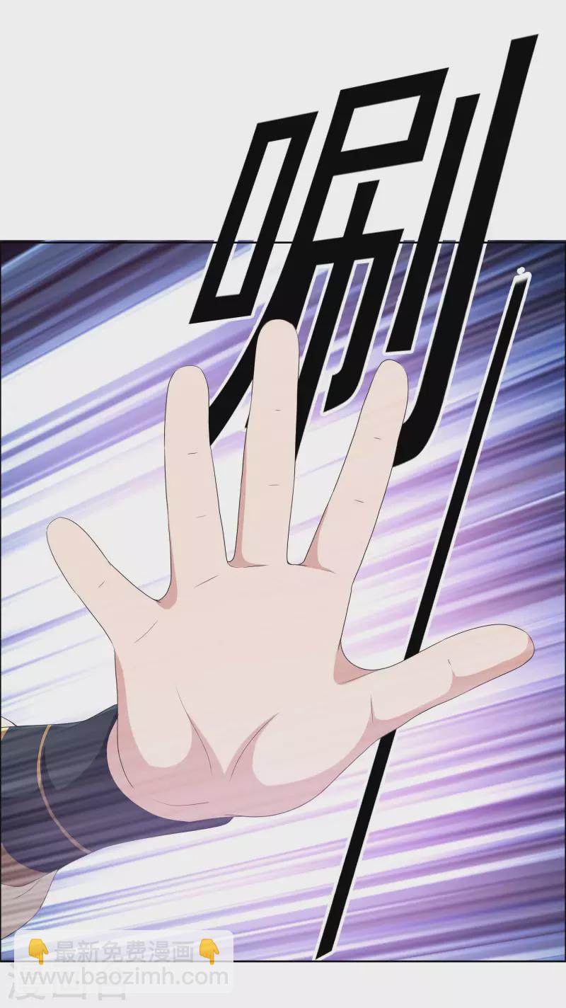 第78话 该出手时就出手-第82话