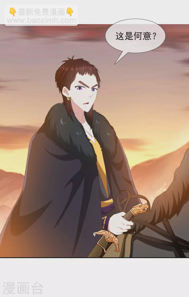 第78话 该出手时就出手-第82话