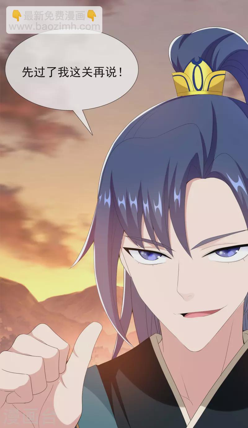 第78话 该出手时就出手-第82话