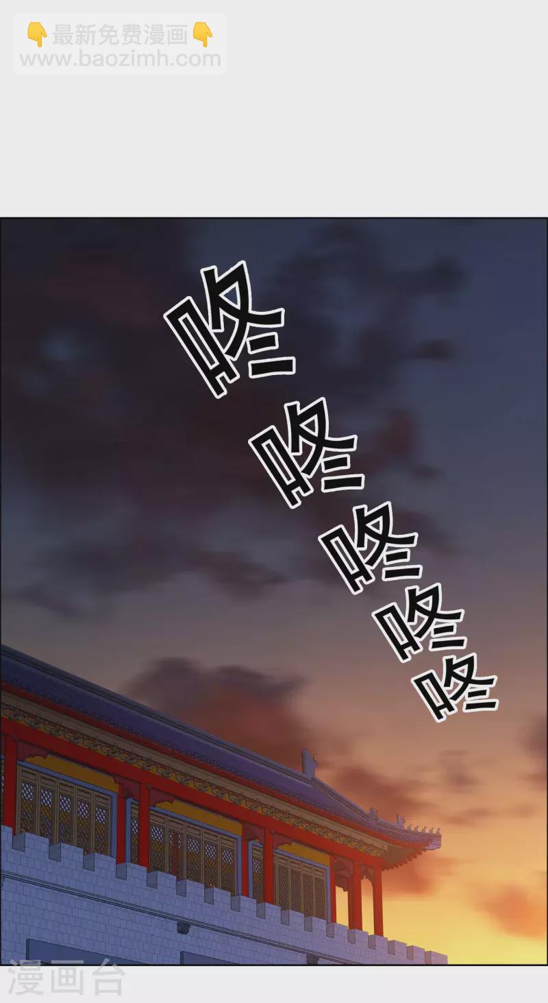 第78话 该出手时就出手-第82话