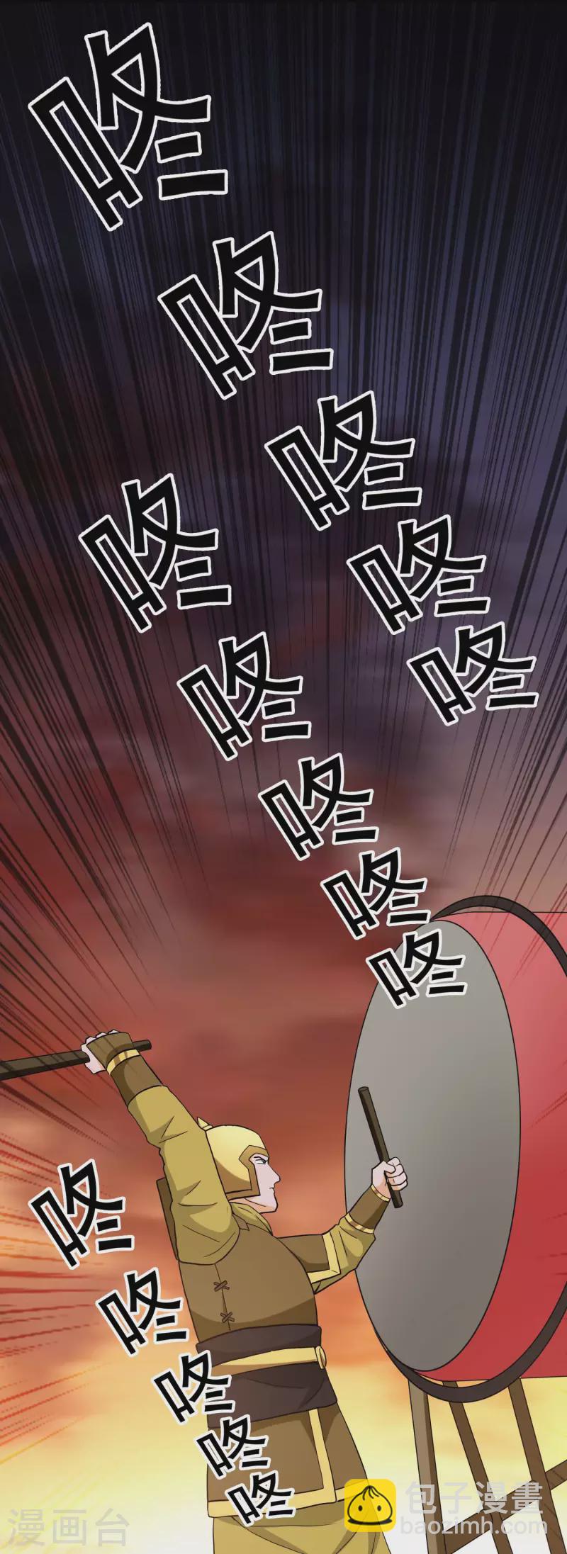 第78话 该出手时就出手-第82话