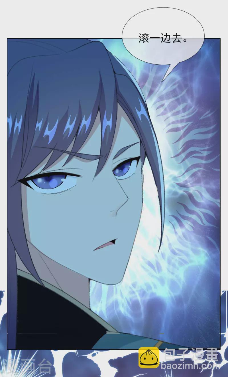 第78话 该出手时就出手-第82话