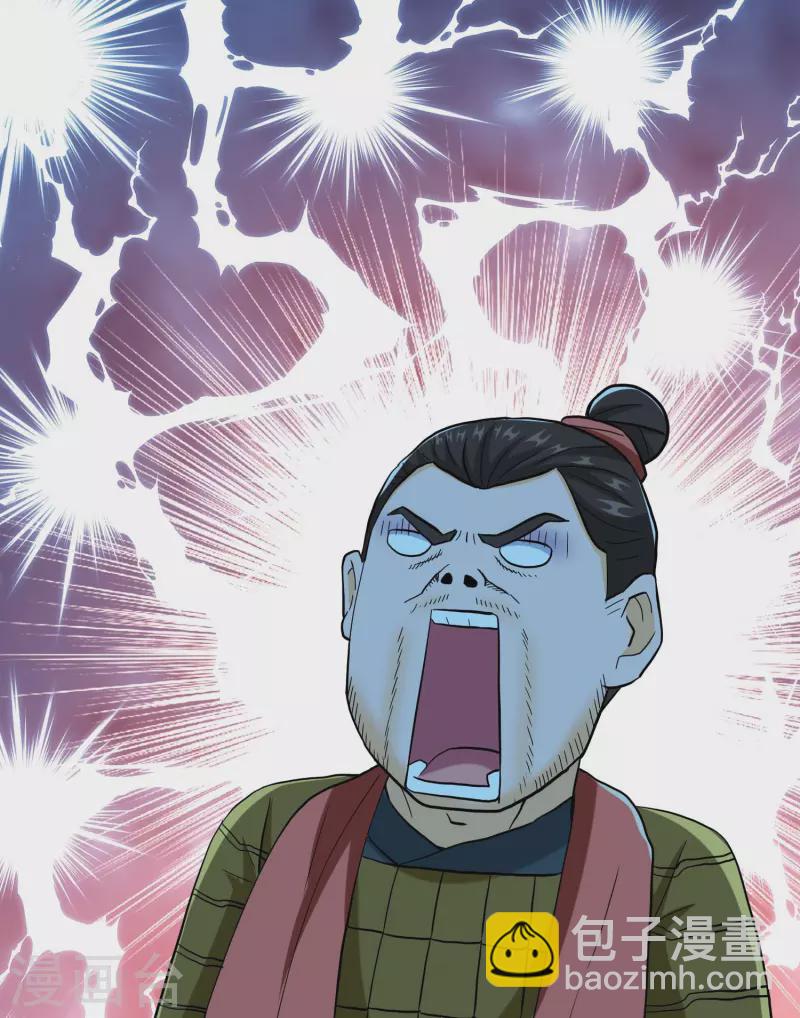 第78话 该出手时就出手-第82话