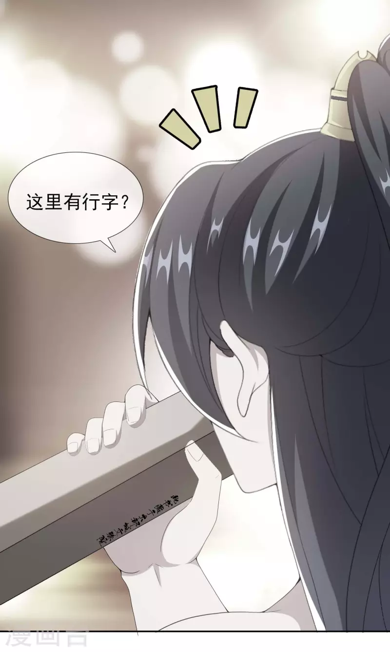 第78话 该出手时就出手-第82话