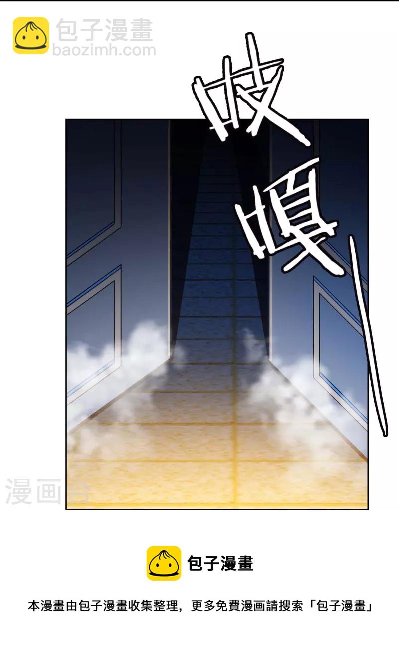 第86话 终于把你等到-第92话