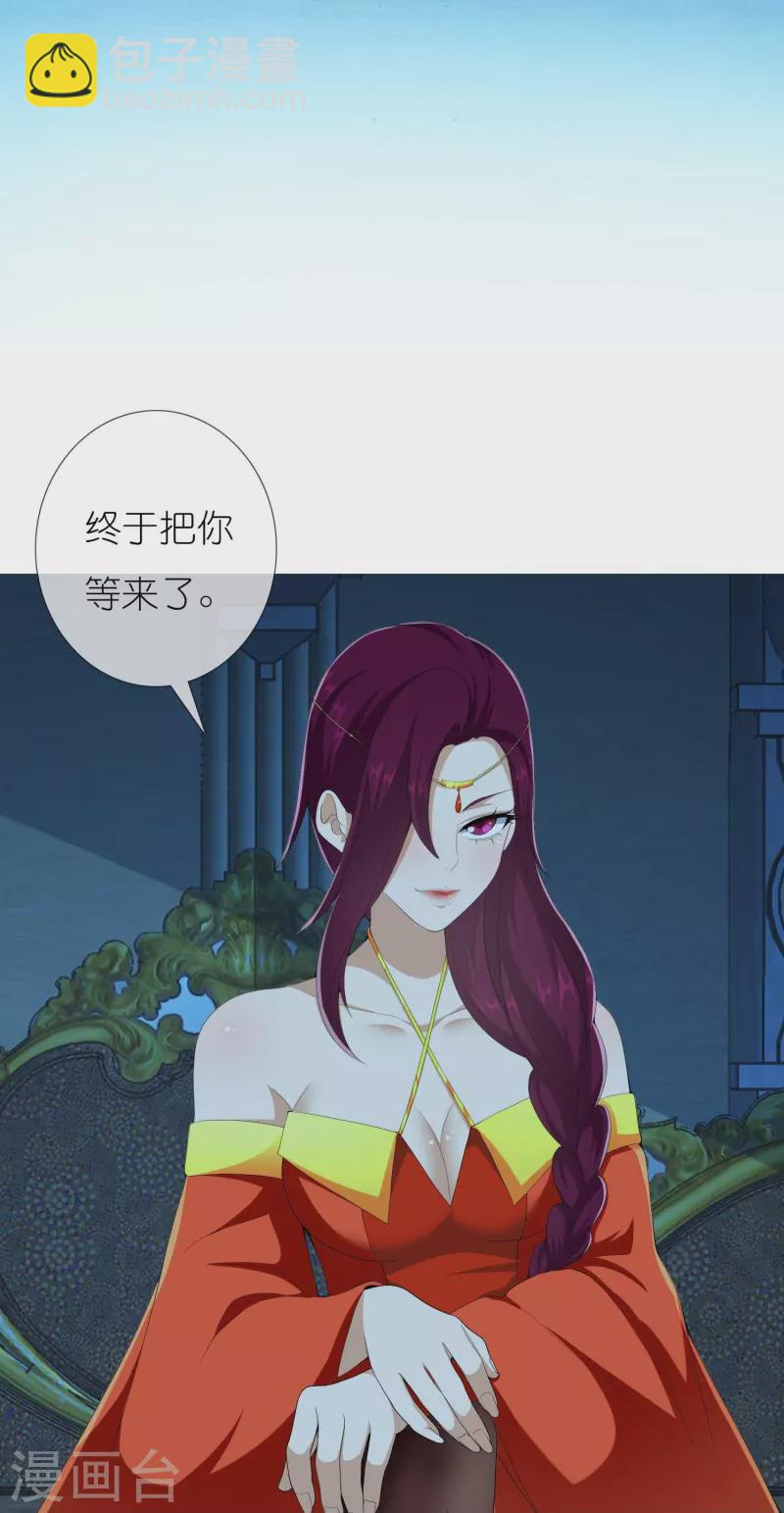 第86话 终于把你等到-第92话