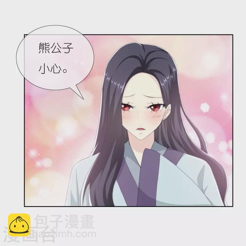 第86话 终于把你等到-第92话