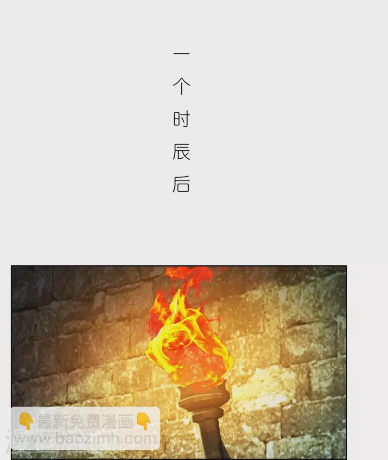 第86话 终于把你等到-第92话