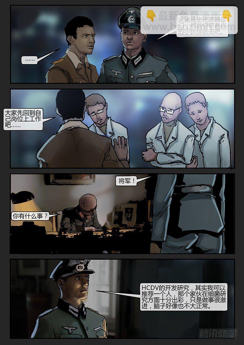 第014话-潜伏02-第14话