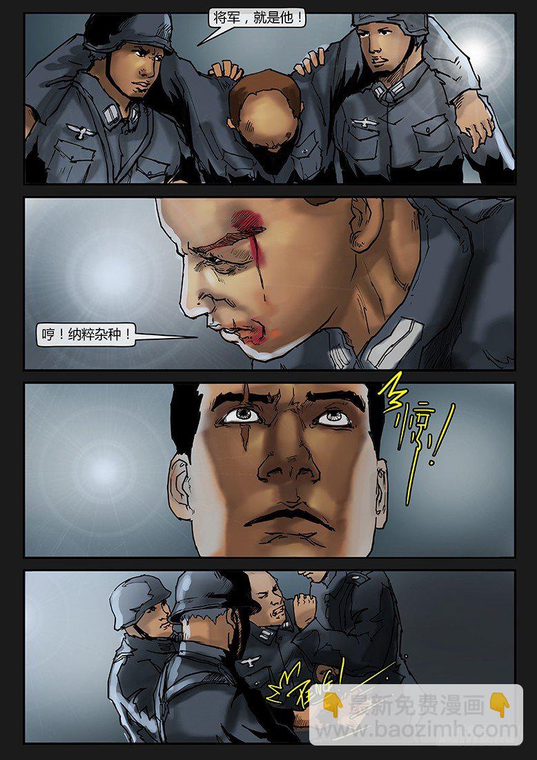 第016话-潜伏04-第16话