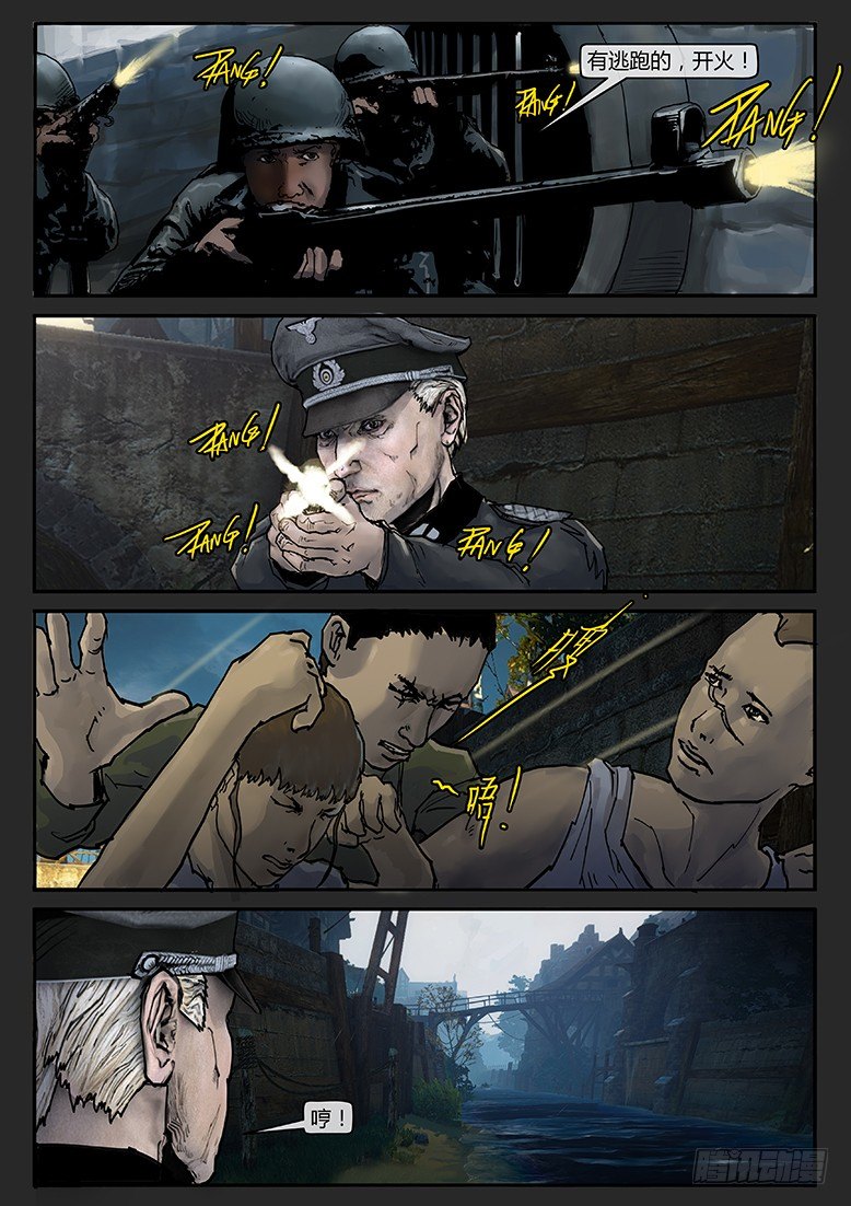 第016话-潜伏04-第16话