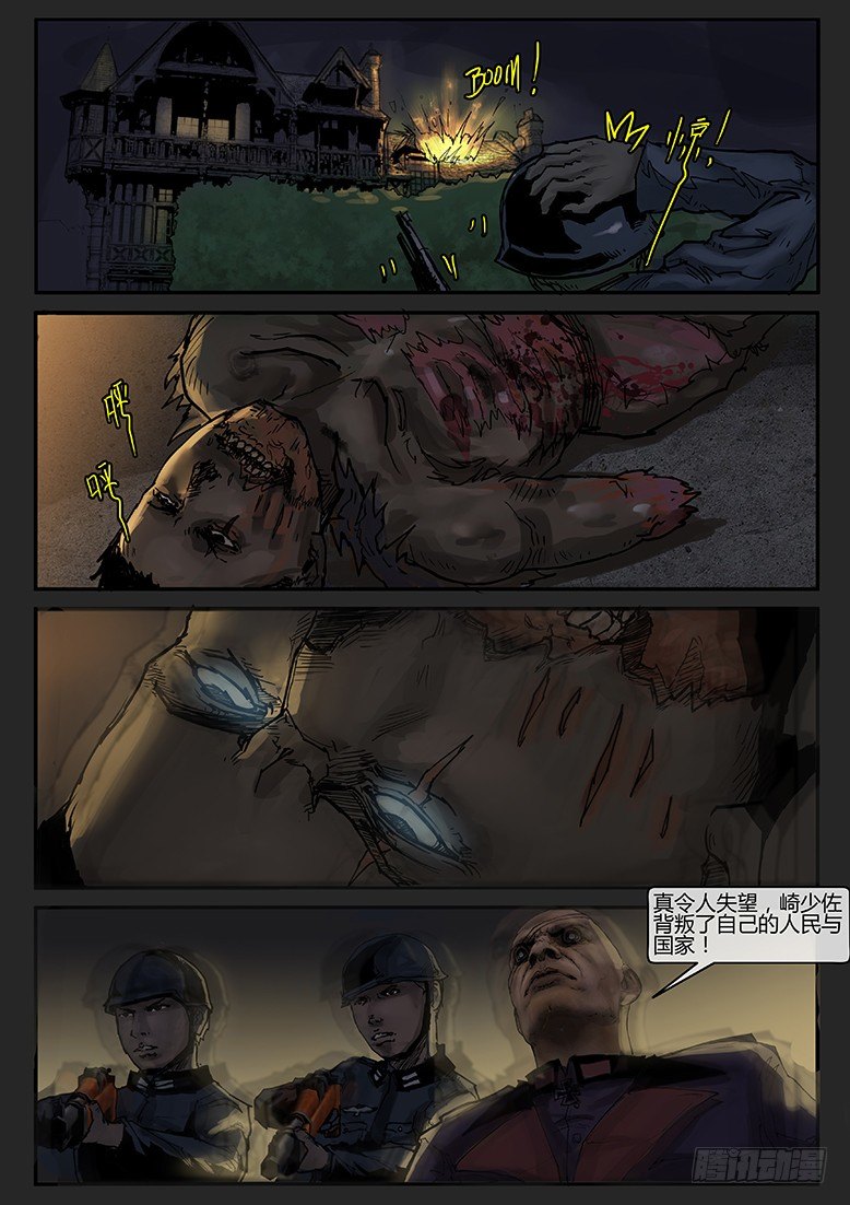 第017话（下）-潜伏05-第18话