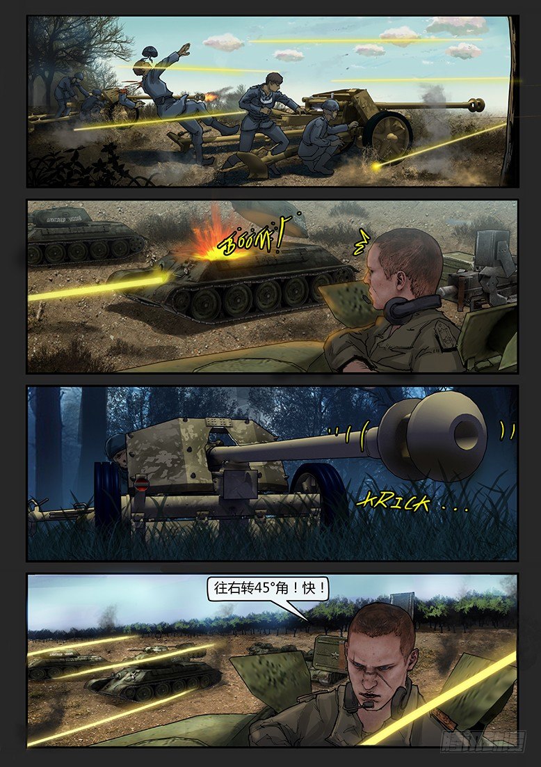 第020话（下）-潜伏08-第24话