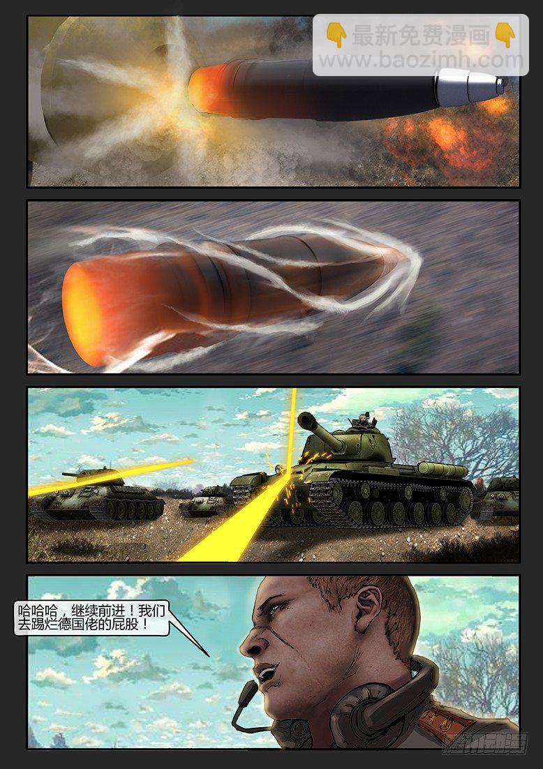 第020话（下）-潜伏08-第24话