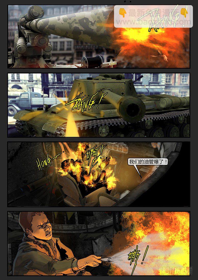 第21话（下）-潜伏09-第26话