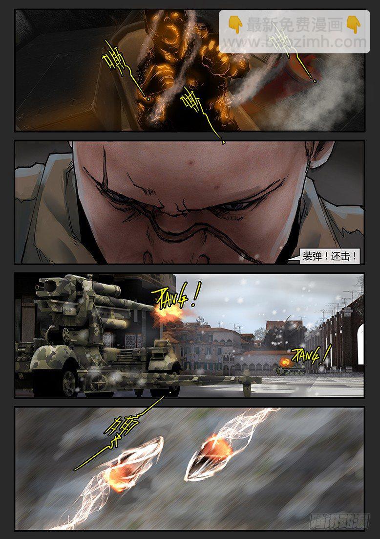 第21话（下）-潜伏09-第26话