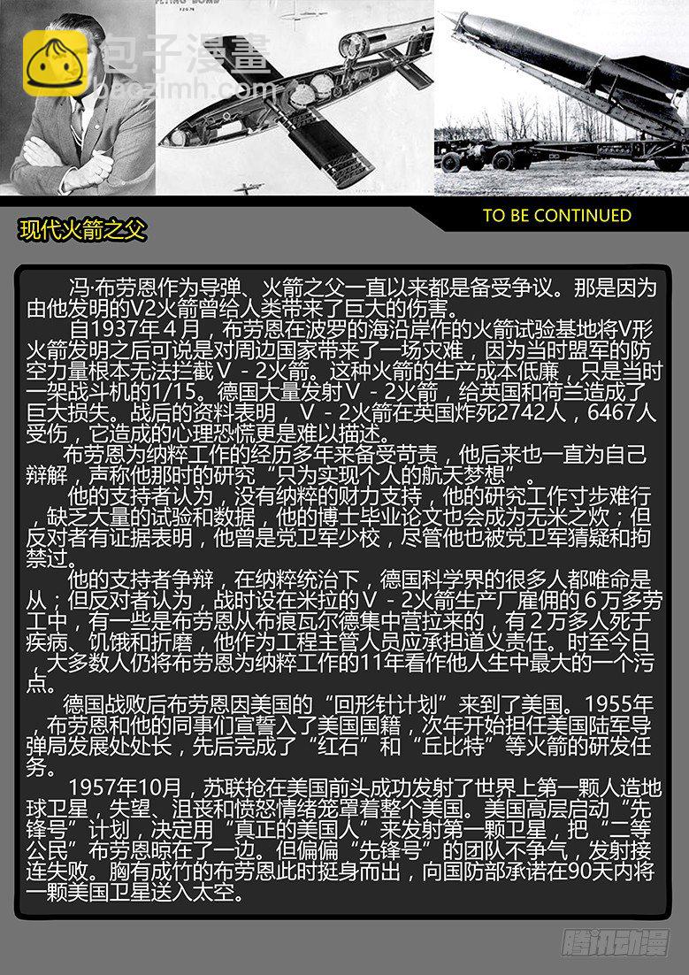 第27话（下）-审判01-第38话