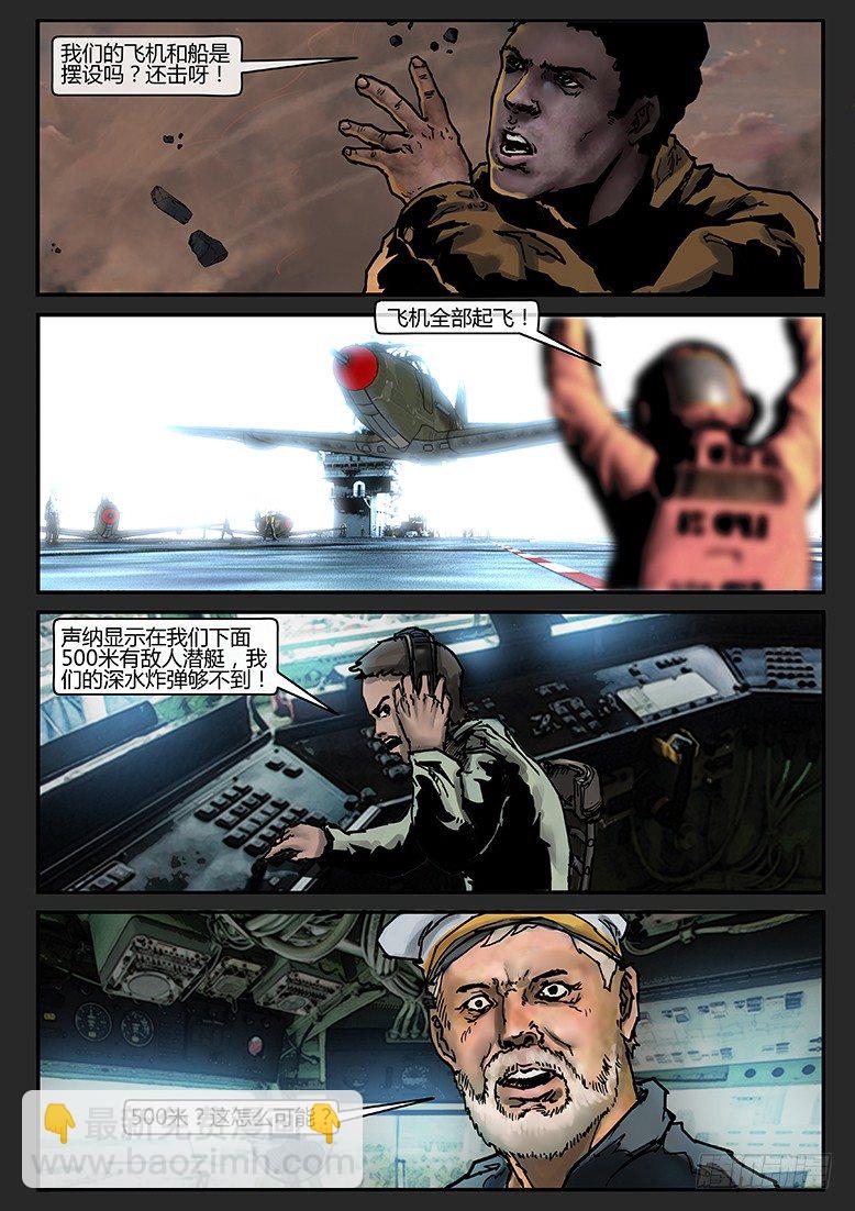 第27话（下）-审判01-第38话